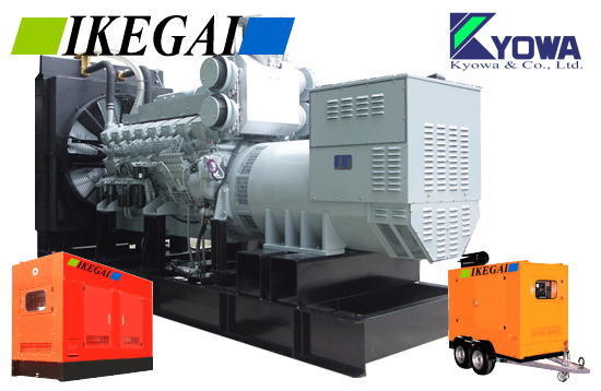 IKEGAI Gas Engine Generator